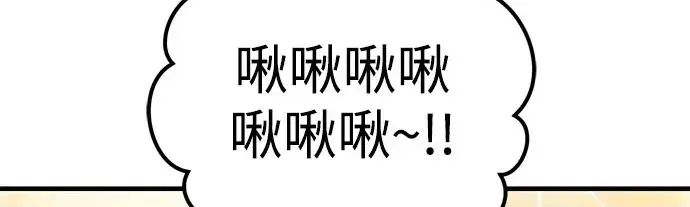 《我独自在高塔种田》[第135话] 首次采摘菠萝！图152