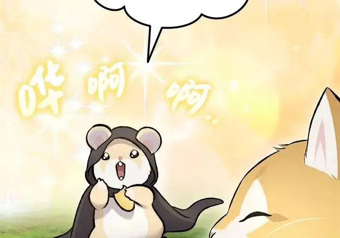 《我独自在高塔种田》[第135话] 首次采摘菠萝！图153