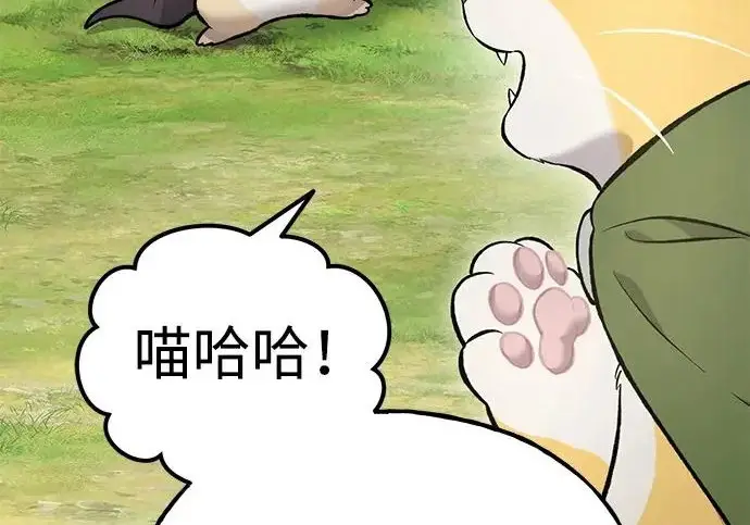 《我独自在高塔种田》[第135话] 首次采摘菠萝！图154