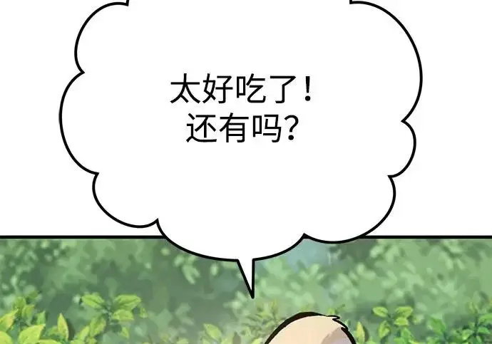 《我独自在高塔种田》[第135话] 首次采摘菠萝！图156
