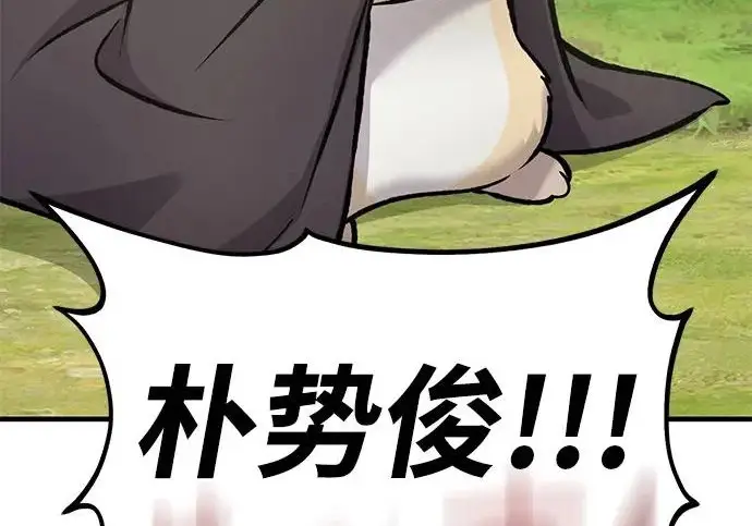 《我独自在高塔种田》[第135话] 首次采摘菠萝！图158