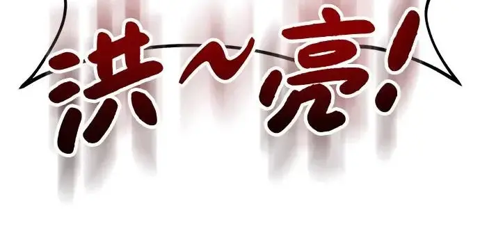 《我独自在高塔种田》[第135话] 首次采摘菠萝！图159