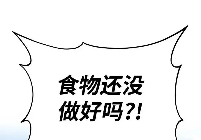 《我独自在高塔种田》[第135话] 首次采摘菠萝！图160