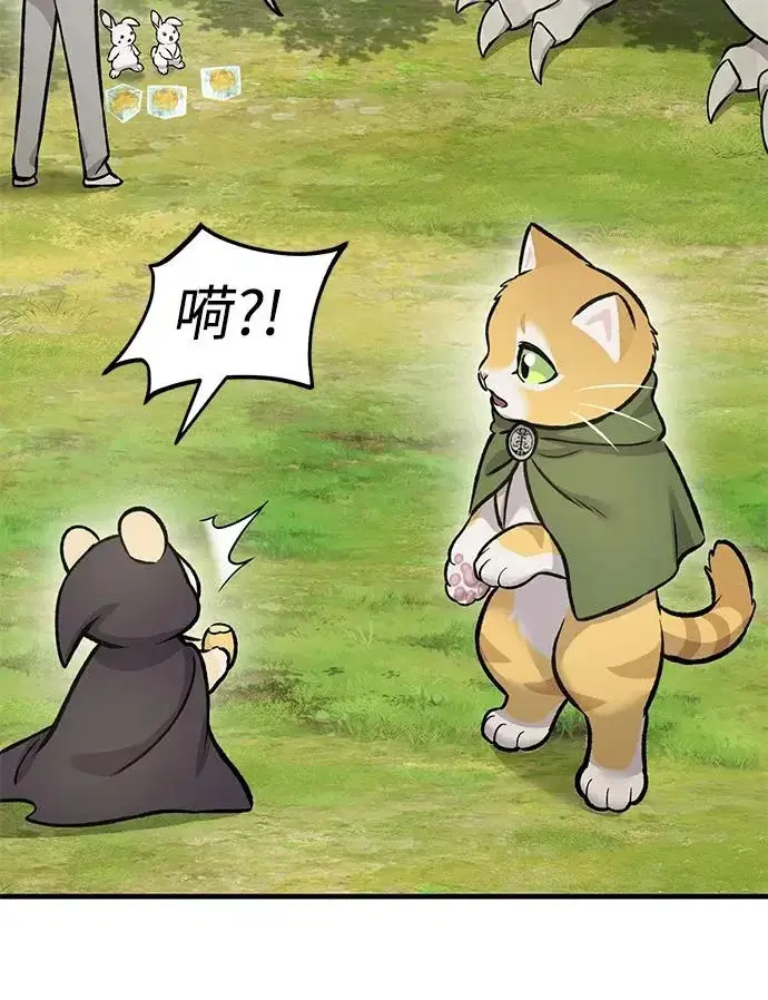 《我独自在高塔种田》[第135话] 首次采摘菠萝！图163