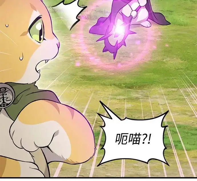 《我独自在高塔种田》[第135话] 首次采摘菠萝！图166