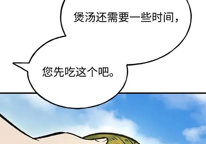 《我独自在高塔种田》[第135话] 首次采摘菠萝！图176