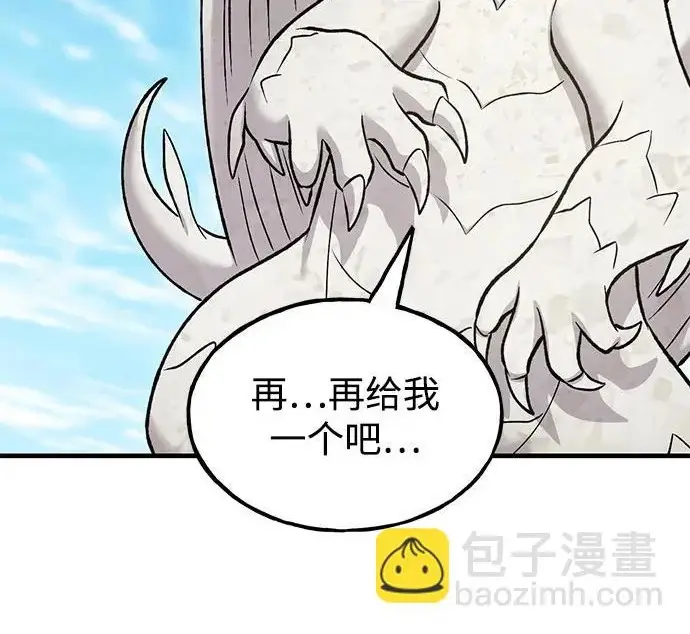 《我独自在高塔种田》[第135话] 首次采摘菠萝！图178