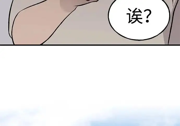 《我独自在高塔种田》[第135话] 首次采摘菠萝！图18