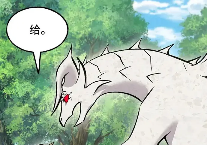 《我独自在高塔种田》[第135话] 首次采摘菠萝！图180