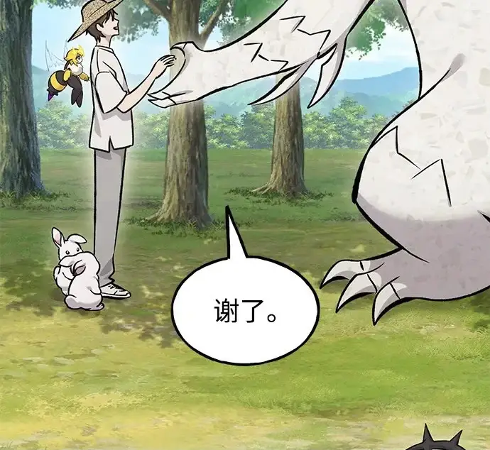 《我独自在高塔种田》[第135话] 首次采摘菠萝！图181