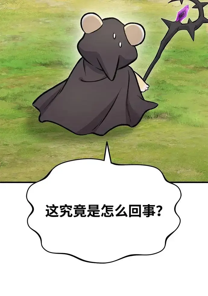 《我独自在高塔种田》[第135话] 首次采摘菠萝！图182