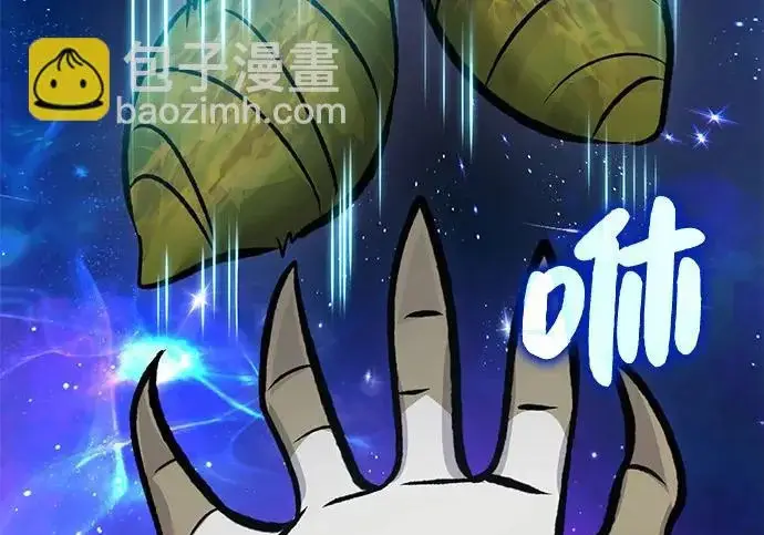 《我独自在高塔种田》[第135话] 首次采摘菠萝！图195