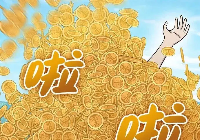 《我独自在高塔种田》[第135话] 首次采摘菠萝！图20