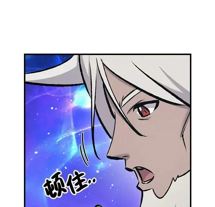 《我独自在高塔种田》[第135话] 首次采摘菠萝！图200