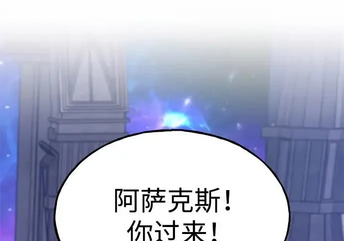 《我独自在高塔种田》[第135话] 首次采摘菠萝！图202