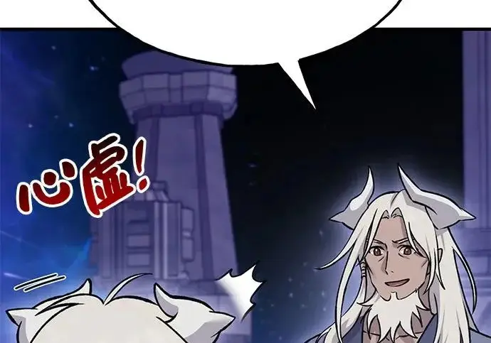 《我独自在高塔种田》[第135话] 首次采摘菠萝！图211