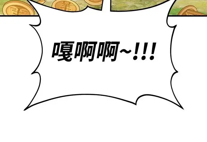 《我独自在高塔种田》[第135话] 首次采摘菠萝！图22