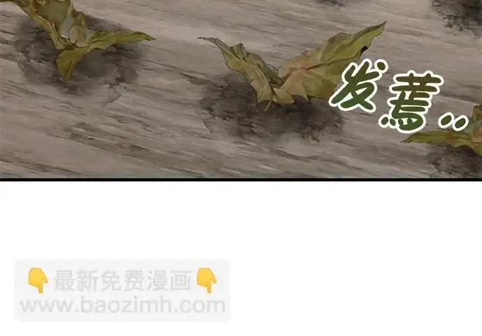 《我独自在高塔种田》[第135话] 首次采摘菠萝！图228