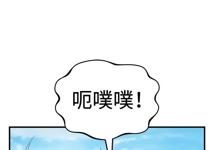 《我独自在高塔种田》[第135话] 首次采摘菠萝！图23