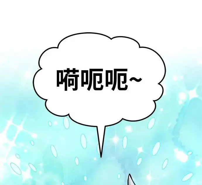 《我独自在高塔种田》[第135话] 首次采摘菠萝！图240