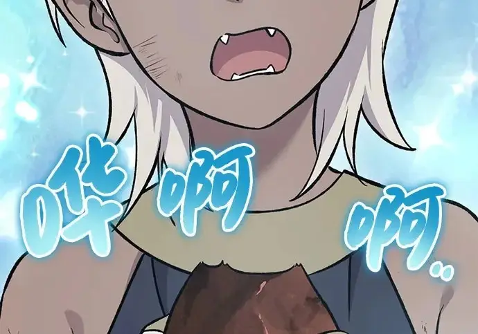 《我独自在高塔种田》[第135话] 首次采摘菠萝！图242