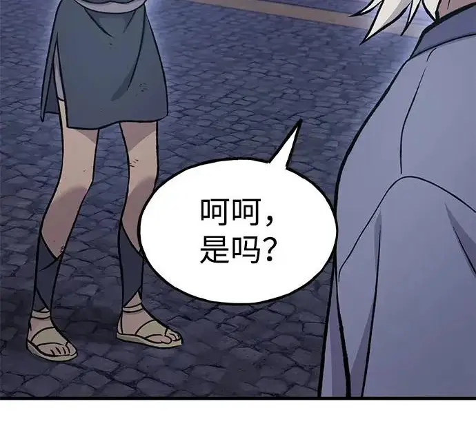 《我独自在高塔种田》[第135话] 首次采摘菠萝！图246
