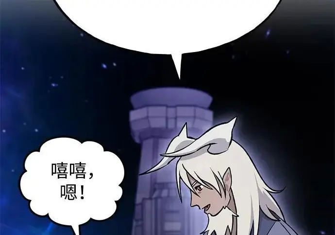 《我独自在高塔种田》[第135话] 首次采摘菠萝！图248