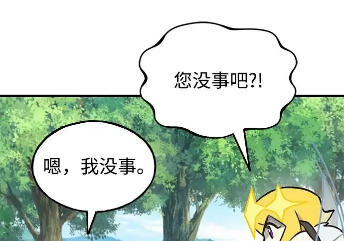 《我独自在高塔种田》[第135话] 首次采摘菠萝！图26
