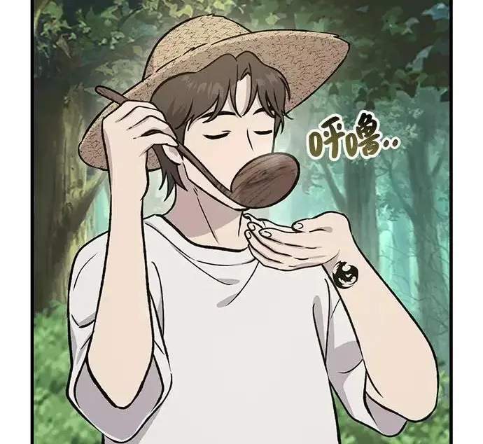 《我独自在高塔种田》[第135话] 首次采摘菠萝！图262
