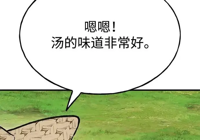 《我独自在高塔种田》[第135话] 首次采摘菠萝！图264