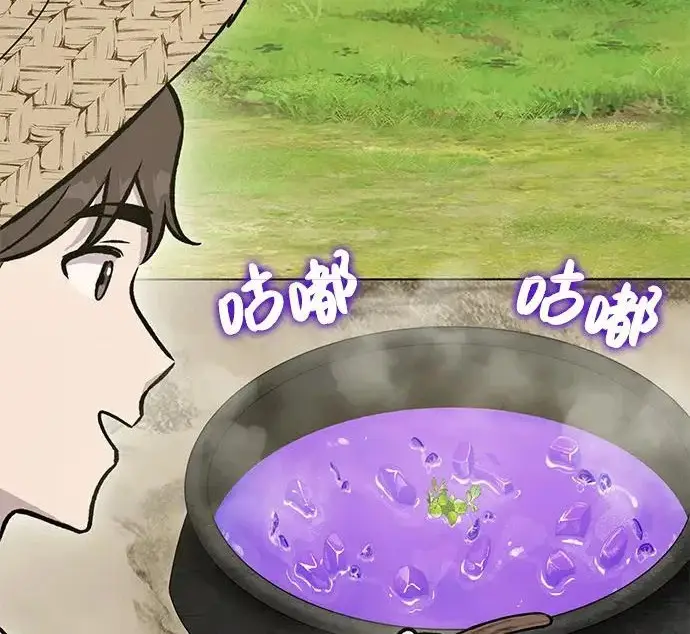 《我独自在高塔种田》[第135话] 首次采摘菠萝！图265