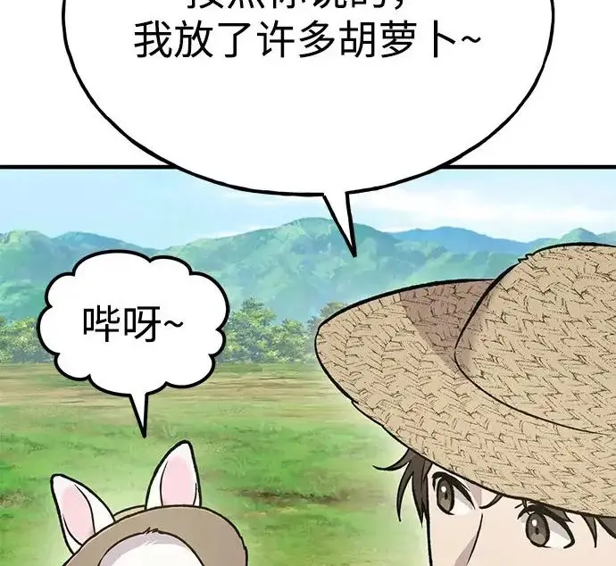 《我独自在高塔种田》[第135话] 首次采摘菠萝！图268