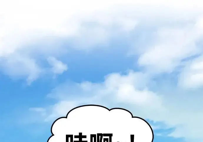 《我独自在高塔种田》[第135话] 首次采摘菠萝！图274