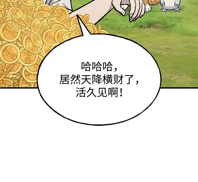 《我独自在高塔种田》[第135话] 首次采摘菠萝！图28