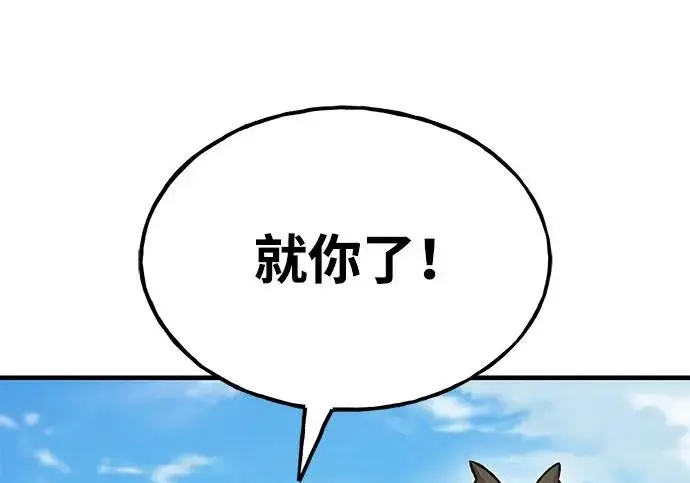 《我独自在高塔种田》[第135话] 首次采摘菠萝！图282