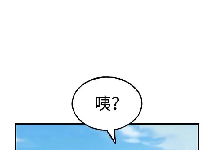 《我独自在高塔种田》[第135话] 首次采摘菠萝！图29