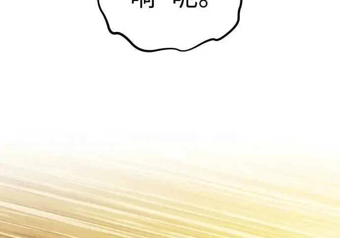 《我独自在高塔种田》[第135话] 首次采摘菠萝！图300