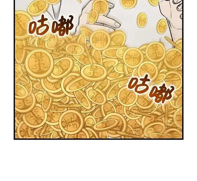 《我独自在高塔种田》[第135话] 首次采摘菠萝！图31