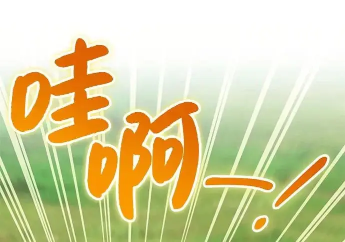 《我独自在高塔种田》[第135话] 首次采摘菠萝！图32