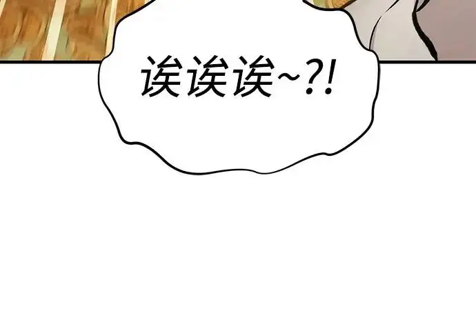 《我独自在高塔种田》[第135话] 首次采摘菠萝！图35