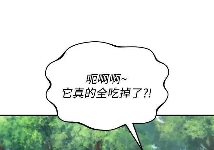 《我独自在高塔种田》[第135话] 首次采摘菠萝！图36
