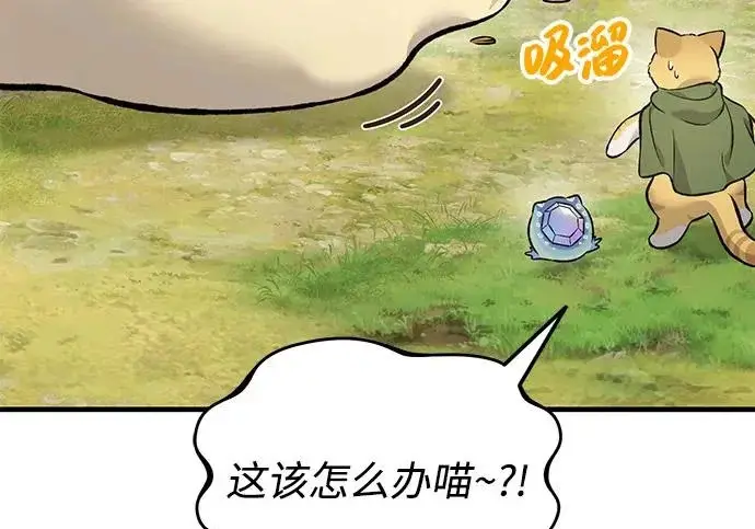 《我独自在高塔种田》[第135话] 首次采摘菠萝！图38