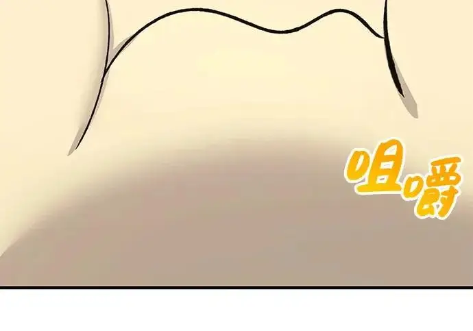 《我独自在高塔种田》[第135话] 首次采摘菠萝！图42