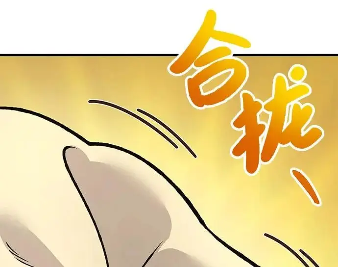《我独自在高塔种田》[第135话] 首次采摘菠萝！图44