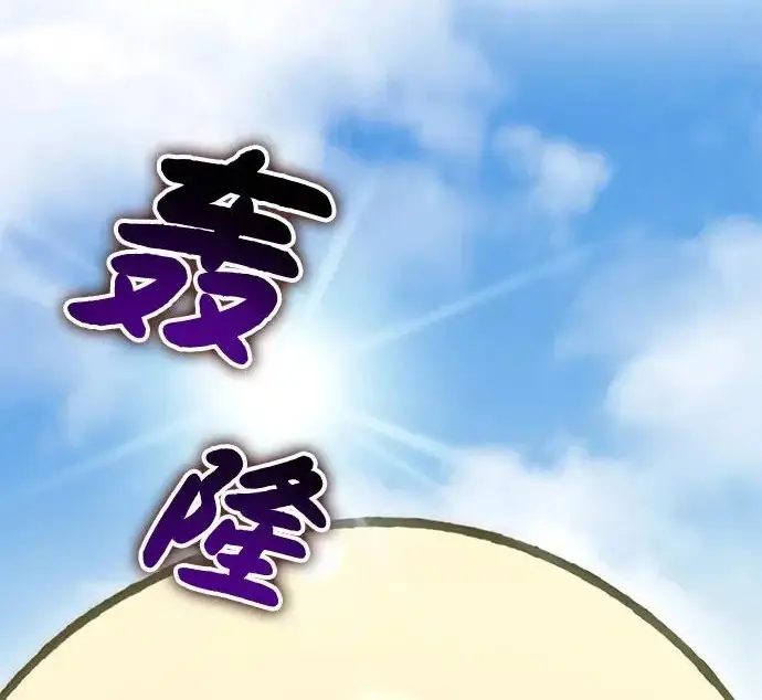《我独自在高塔种田》[第135话] 首次采摘菠萝！图51