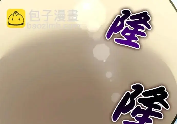 《我独自在高塔种田》[第135话] 首次采摘菠萝！图52
