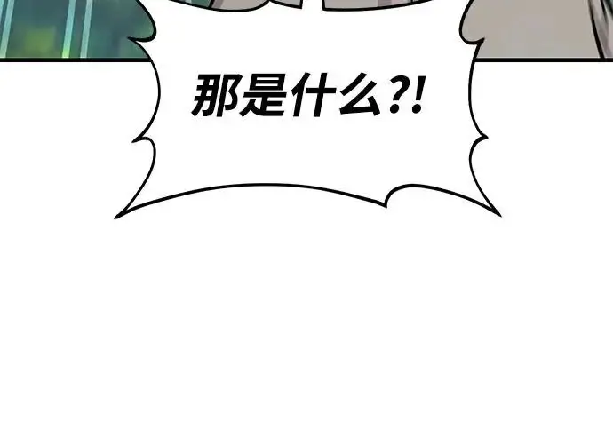 《我独自在高塔种田》[第135话] 首次采摘菠萝！图55