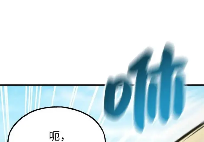 《我独自在高塔种田》[第135话] 首次采摘菠萝！图56