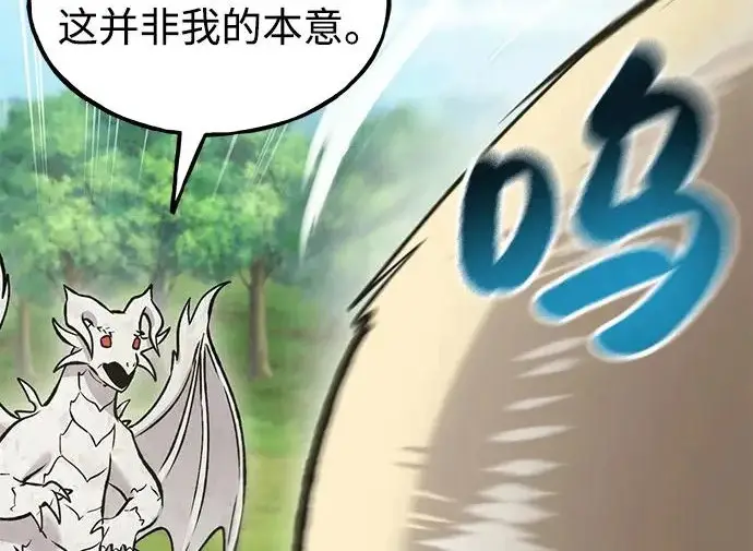 《我独自在高塔种田》[第135话] 首次采摘菠萝！图57