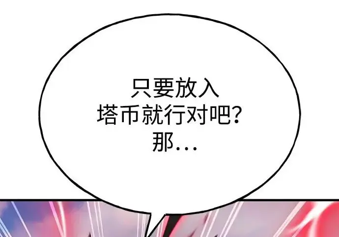 《我独自在高塔种田》[第135话] 首次采摘菠萝！图6
